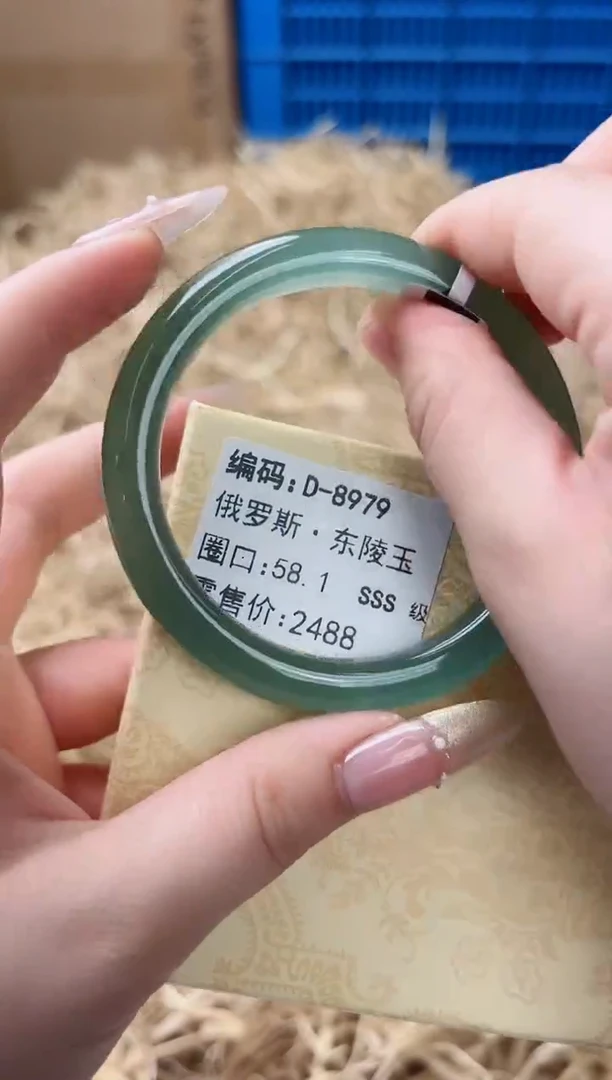 天然辰砂带礼盒D-8979