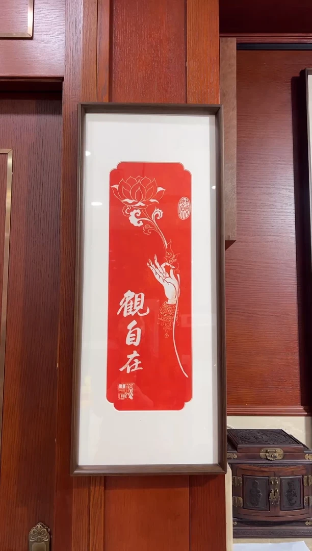 昌化石印石观自在