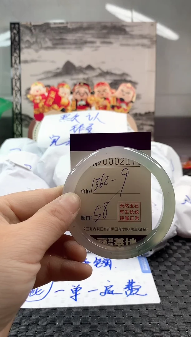 玛瑙/玉髓手镯未镶嵌1362