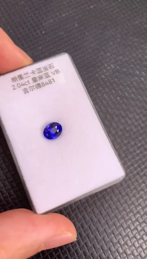 裸石蓝宝石天然斯里兰卡皇家蓝色蓝宝石