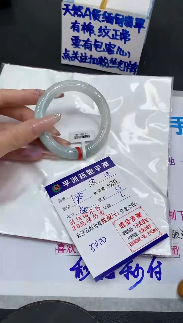 【闪购商品】翡翠手镯未镶嵌1111111111