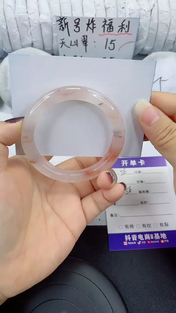 未镶嵌手镯石英质玉56/56/57