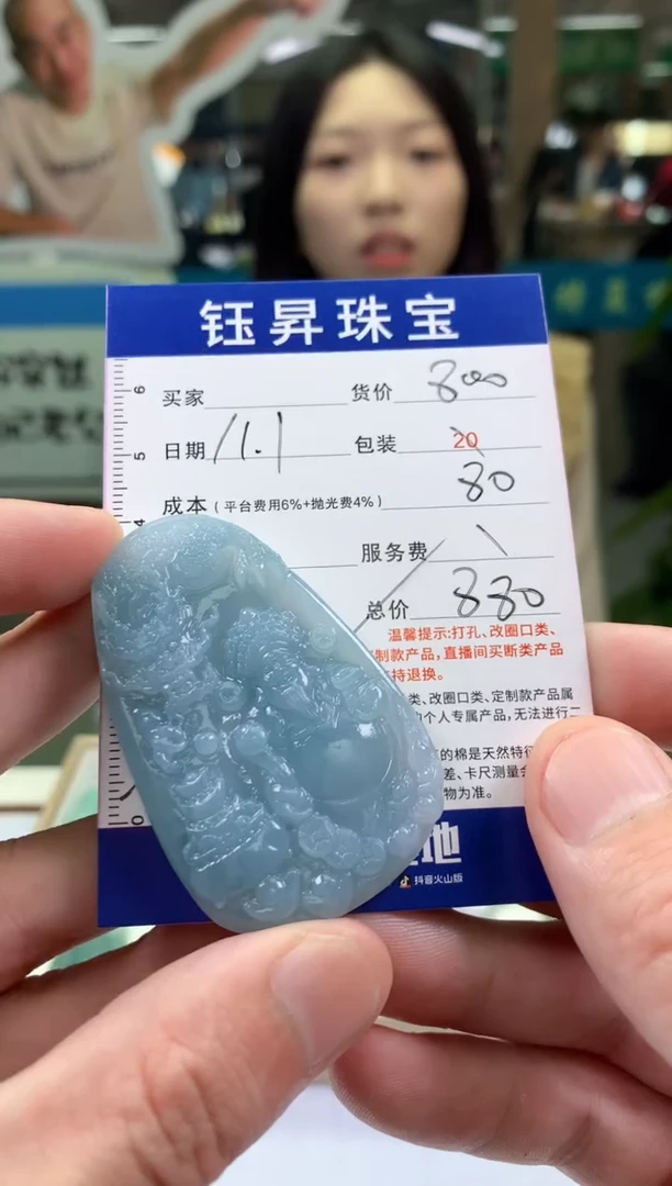 未镶嵌定制翡翠叶*天然翡翠A货  财神吊坠