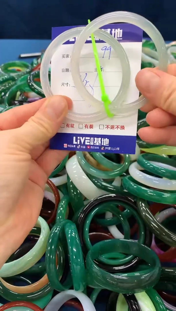 手镯玛瑙/玉髓未镶嵌99