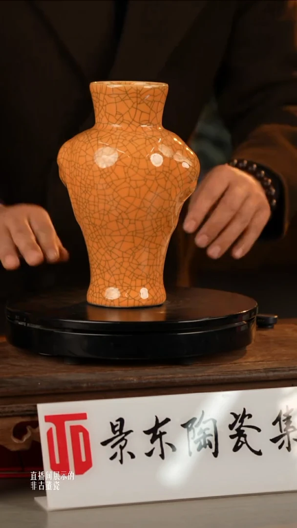 摆件瓷《景东专属》摆件N462