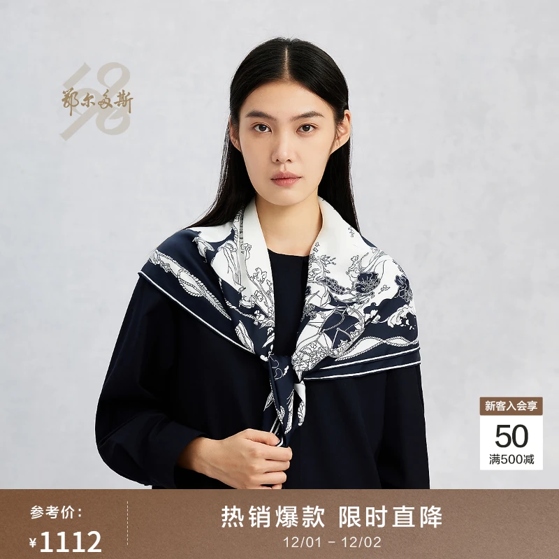 鄂尔多斯1980新品纯桑蚕丝航海定位印花丝巾女轻薄丝巾25春夏