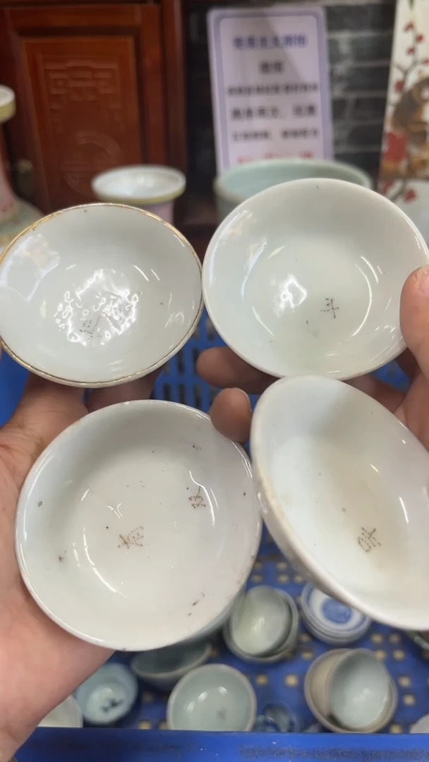 【不退不换直播闪购】瓷器微瑕介意勿拍