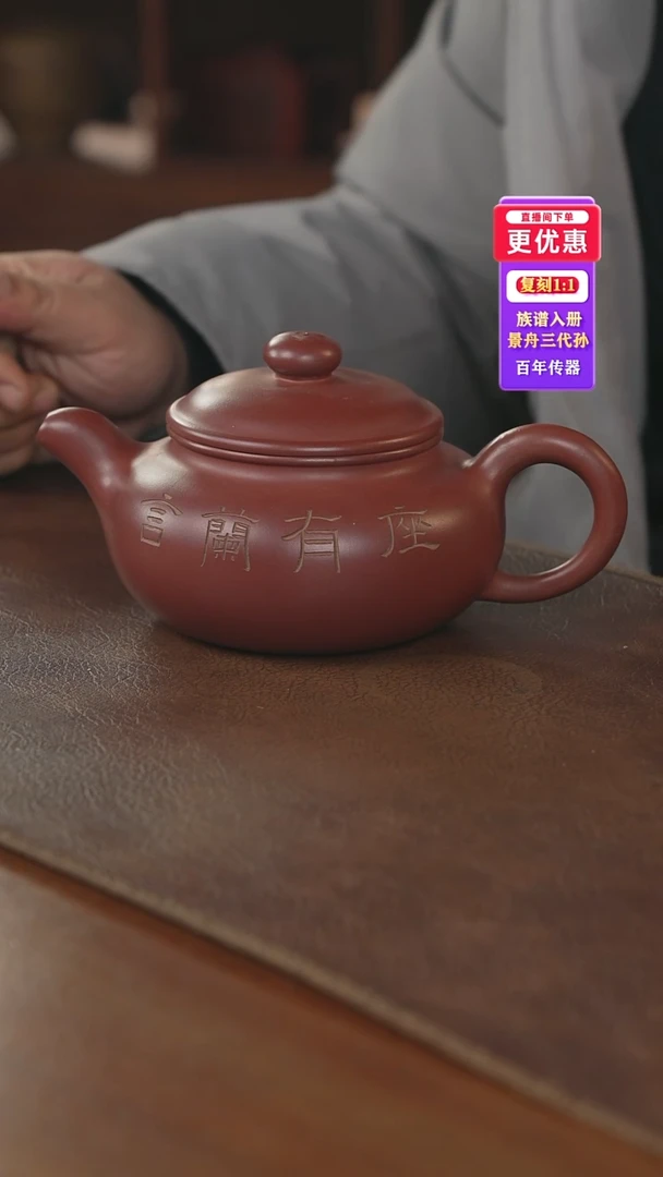 茶壶紫砂紫砂壶紫砂壶