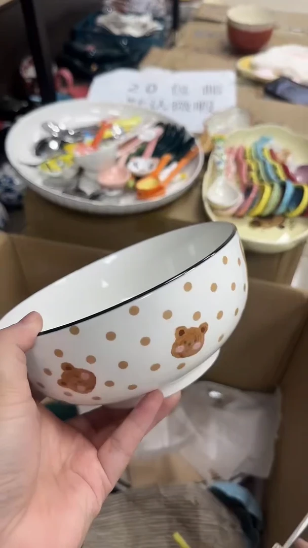 瓷微瑕专属链接20包邮