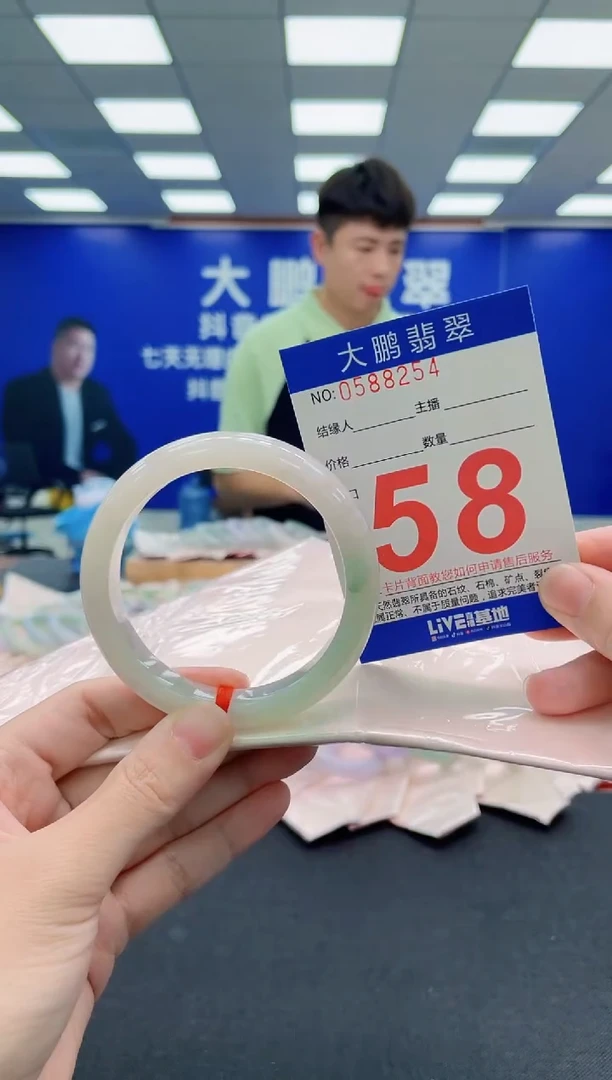 未镶嵌手镯翡翠AAAAAAAAA