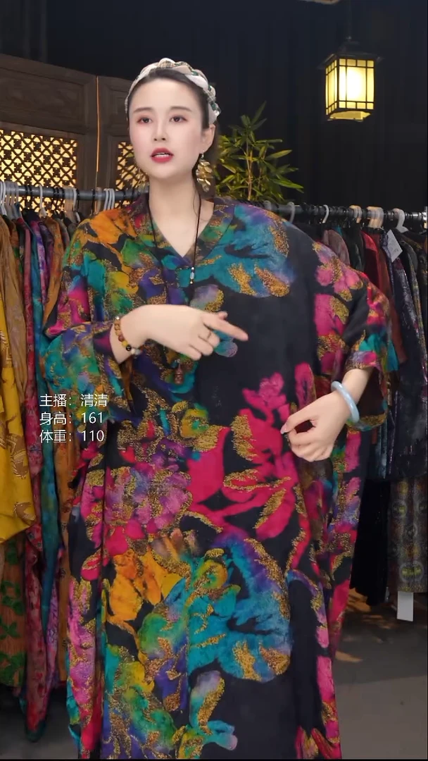 婳火袍子-V领均码！！！