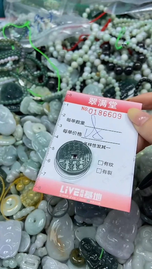 颈饰未镶嵌翡翠闪购0186609