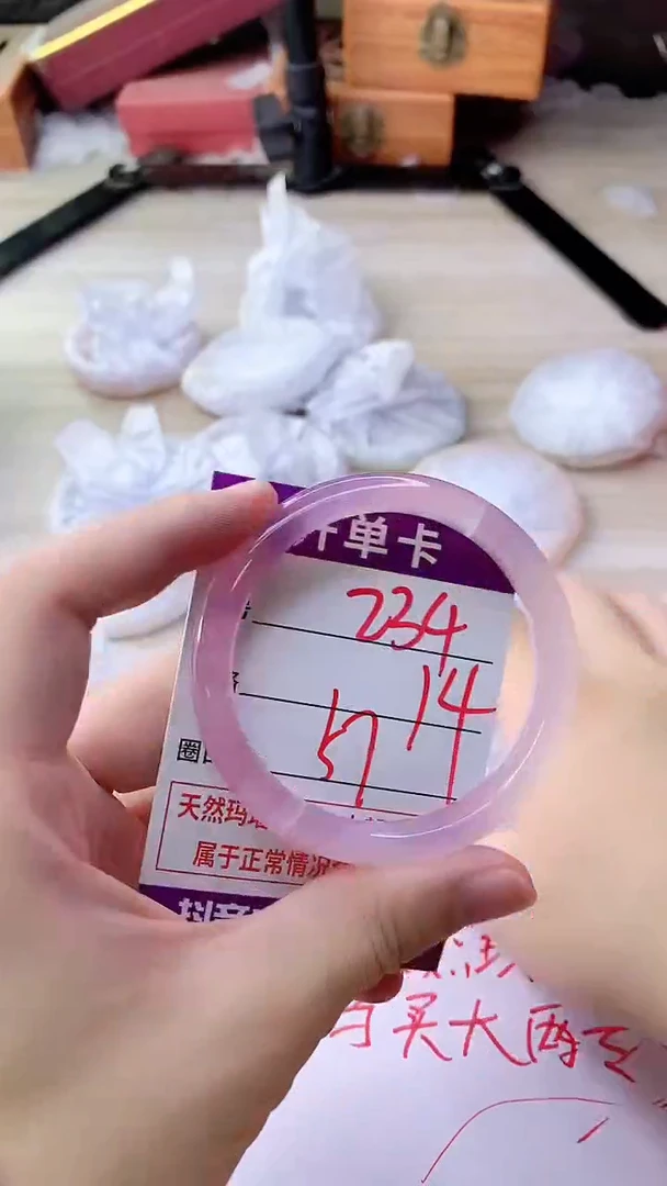 手镯玛瑙/玉髓未镶嵌234