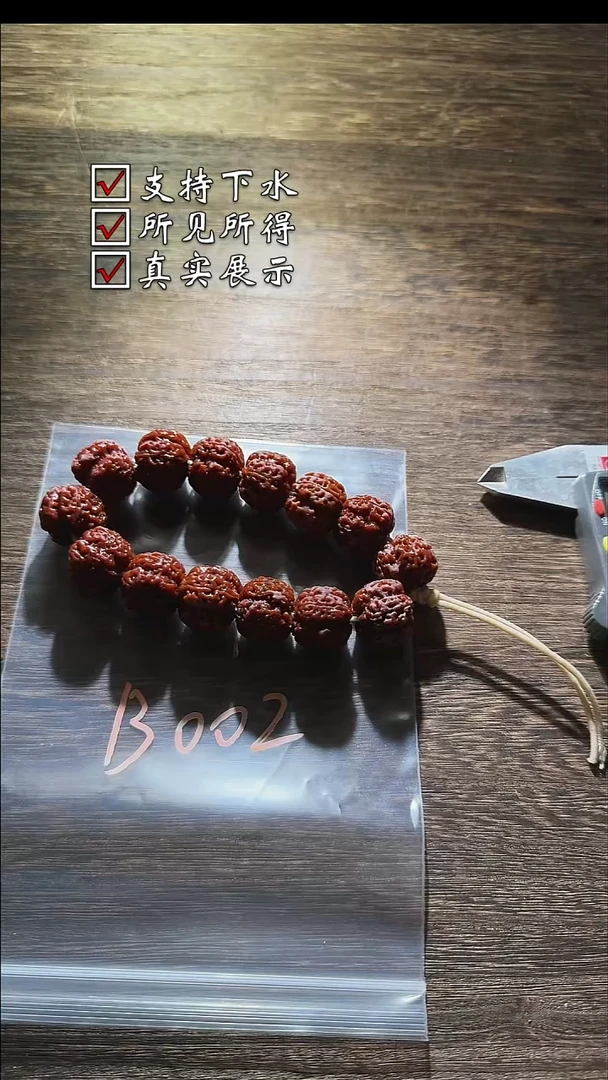 手串金刚菩提002