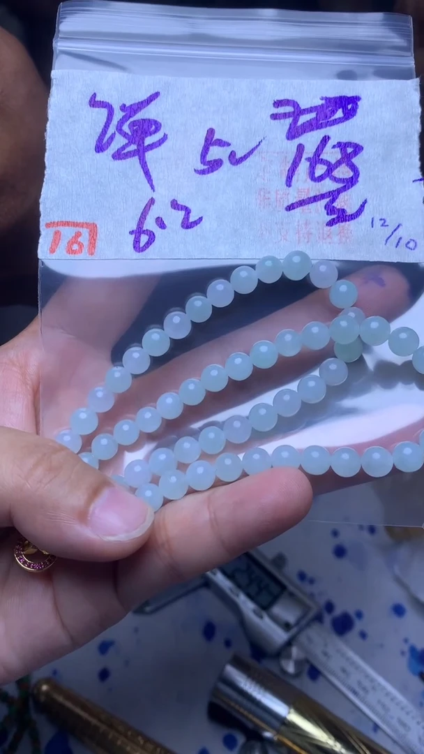 未镶嵌珠串定制翡翠天然A货缅甸翡翠多样性发货