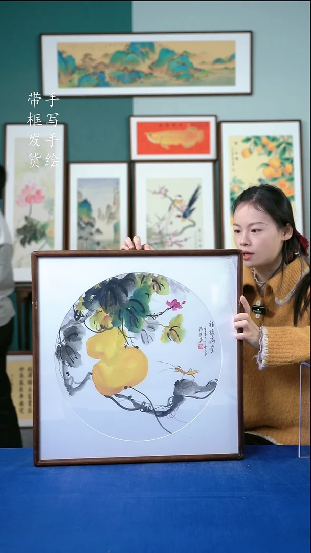 国画15  葫芦 52*52