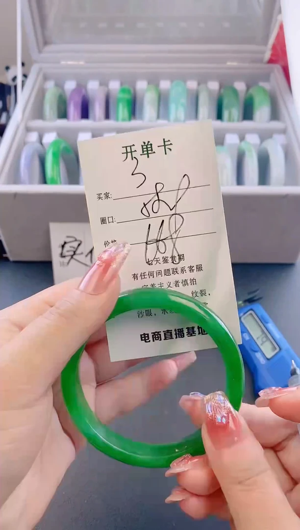 未镶嵌手镯翡翠31