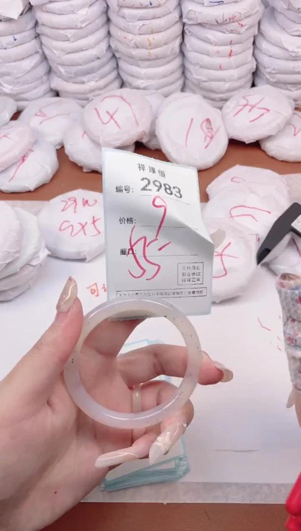 【闪购商品】玛瑙/玉髓手镯未镶嵌2983