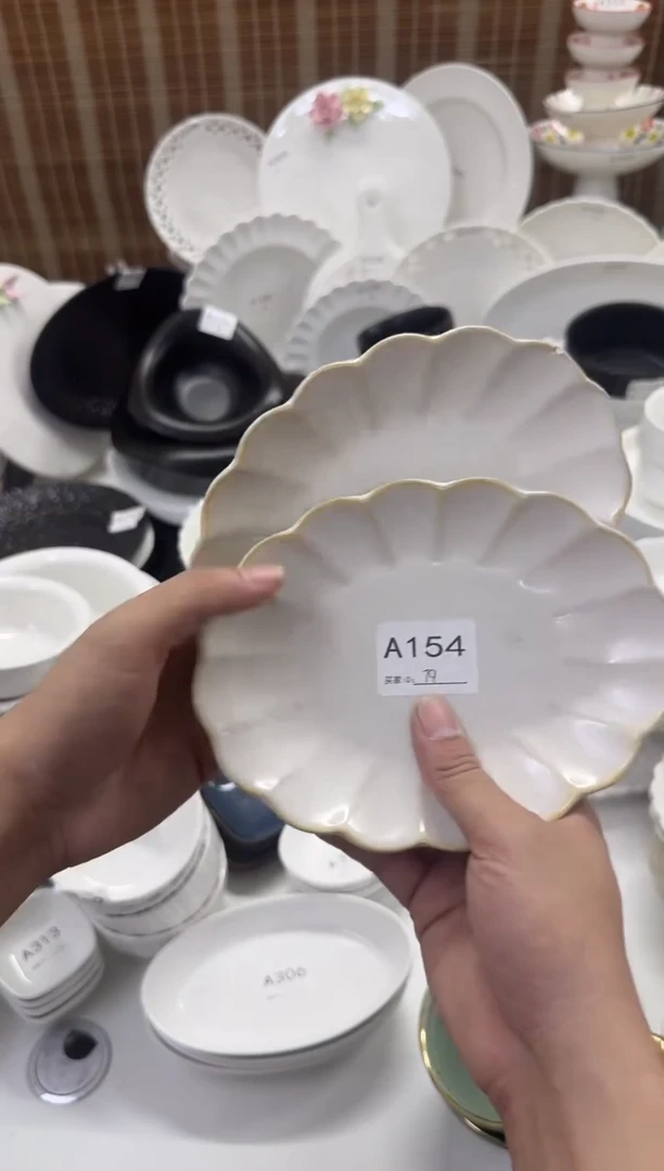 瓷【A154 2个装】窑变椭圆盘7寸