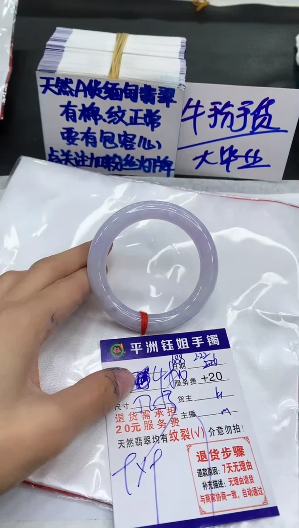 【闪购商品】翡翠手镯未镶嵌111111111111