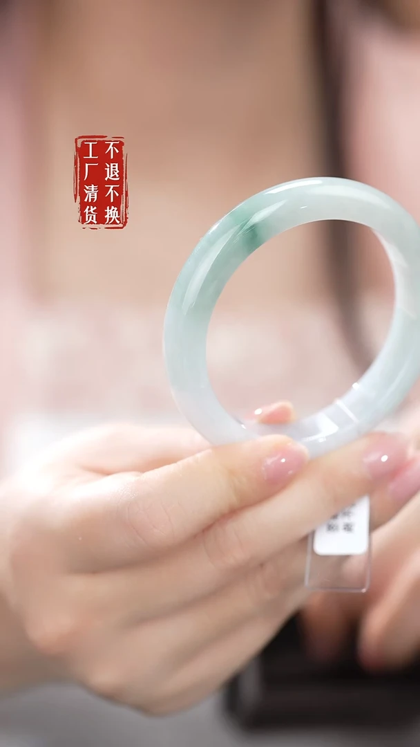 未镶嵌手镯翡翠288圈口58工厂抛货 不退不换 棉纹有裂