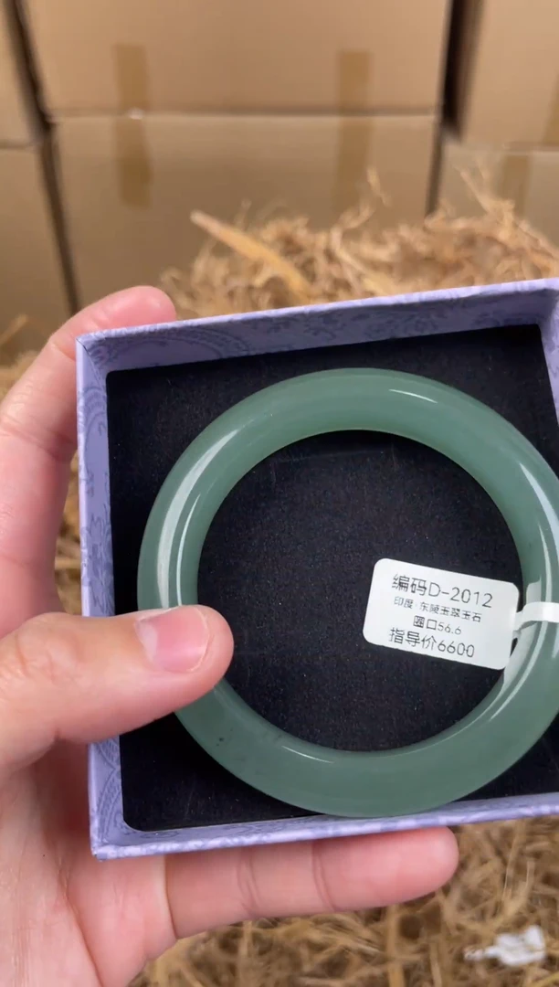 未镶嵌手镯石英质玉D2012