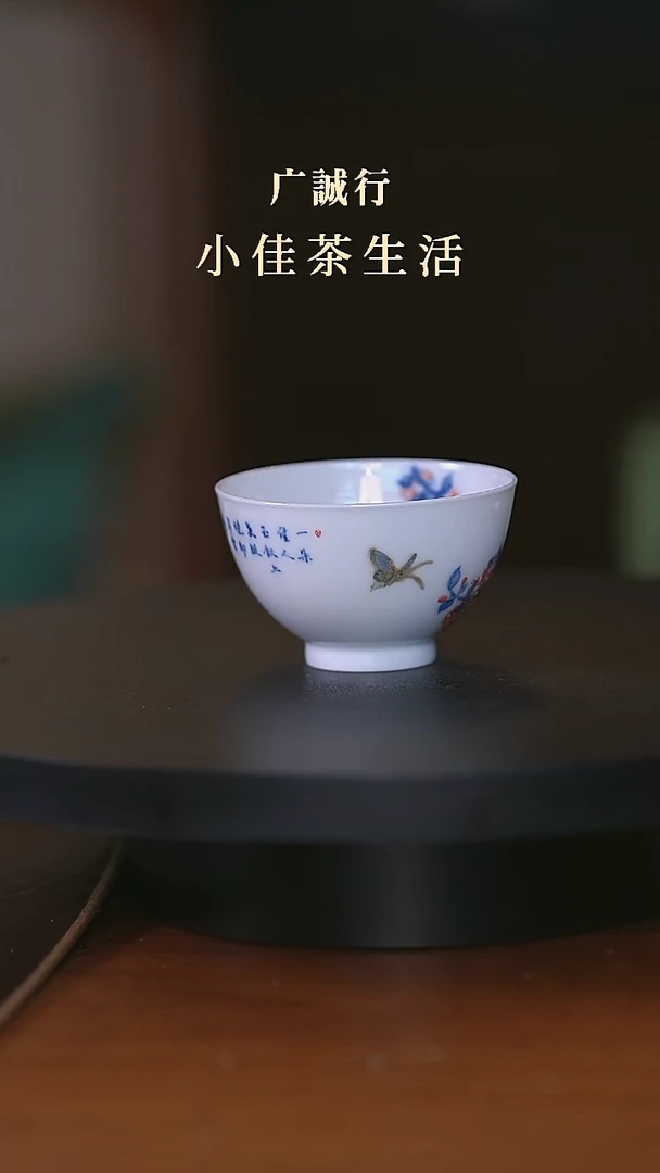 一儒堂花语星座单杯