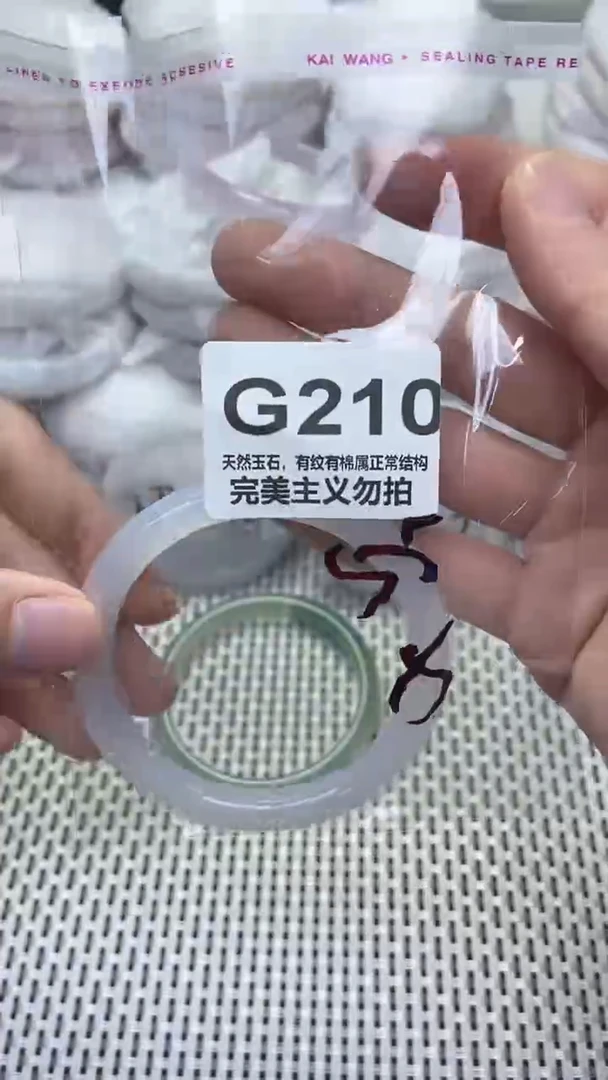 手镯玛瑙/玉髓未镶嵌55