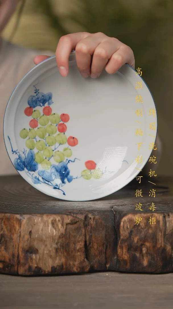 【闪购商品】瓷片景德镇高温釉下彩可微波烤箱洗碗机