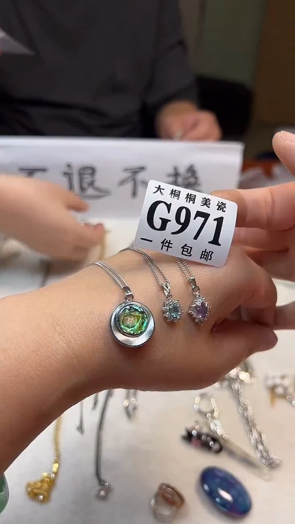 【闪购商品】杯大桐桐美瓷1号商品971