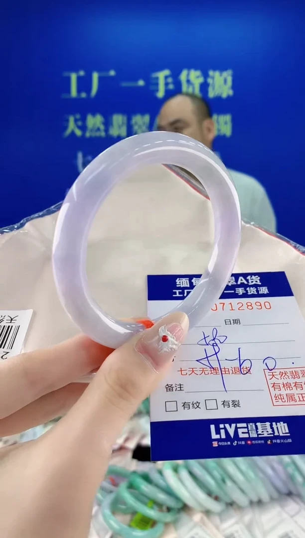 未镶嵌手镯翡翠90