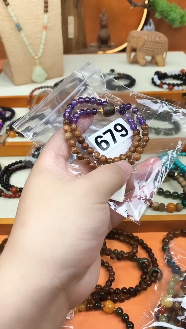 未镶嵌库克手串库克紫水双圈微瑕