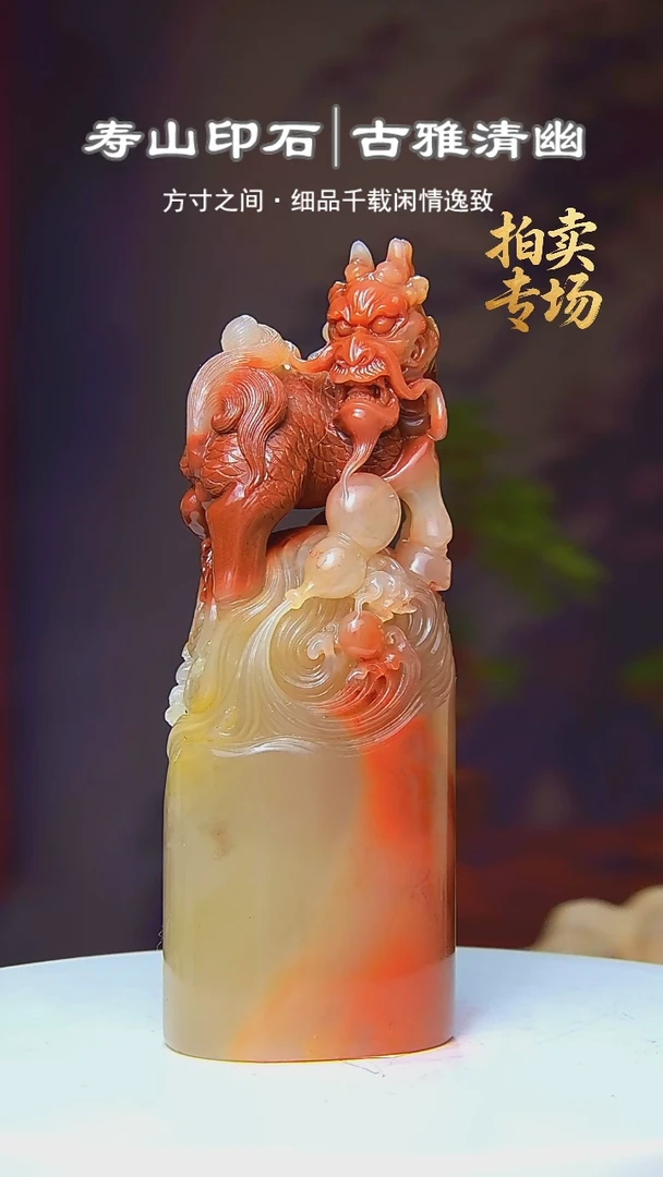 寿山石印石杨*1651561651561561