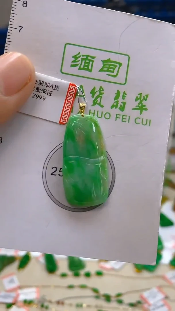 颈饰18K金镶嵌翡翠新号开播 全场乱卖