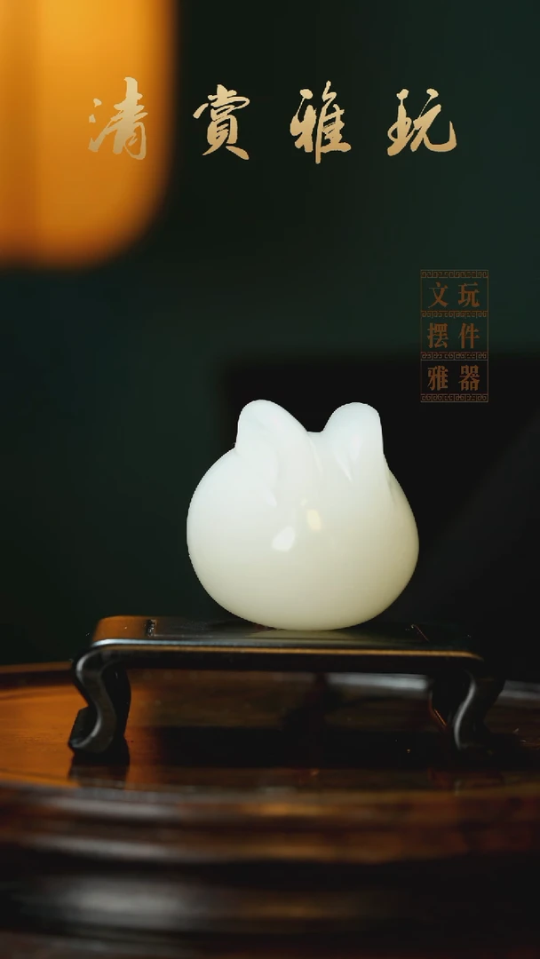 玉《前途似锦》手把件摆件