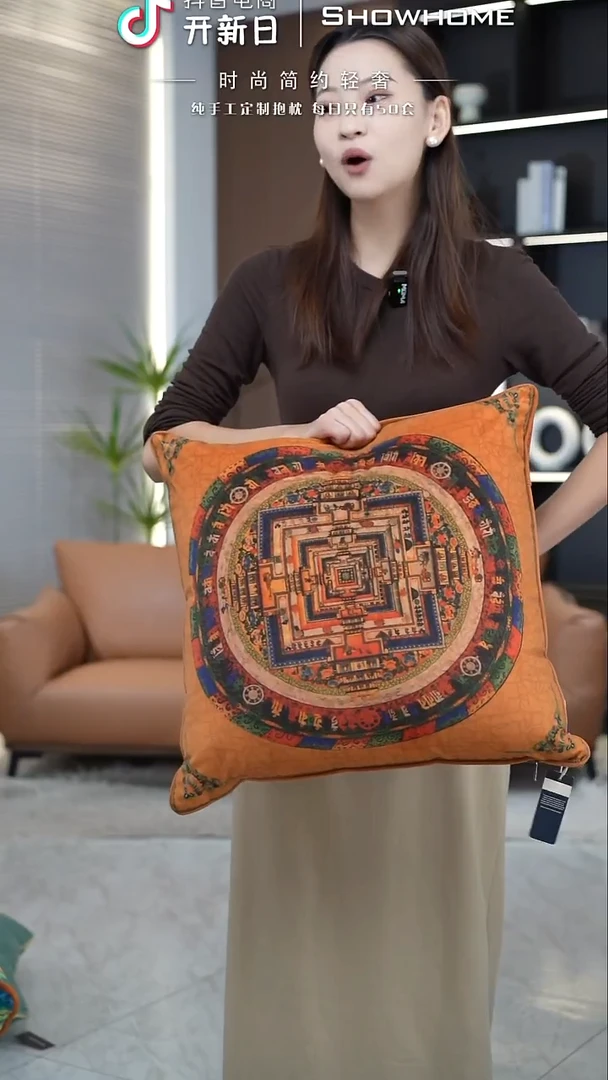 唐卡橘色50X50带芯