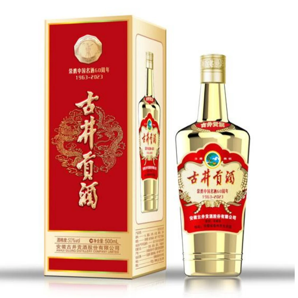 古井贡酒 特制金版贡 浓香型白酒50度500ml