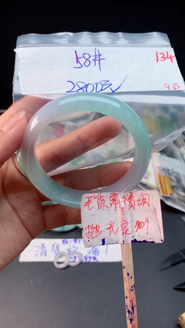 未镶嵌定制翡翠拍一发一随机发货134