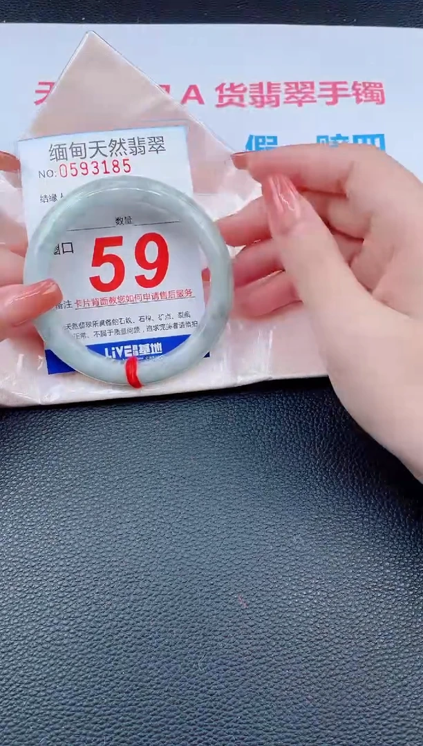 未镶嵌手镯翡翠13天然翡翠手镯