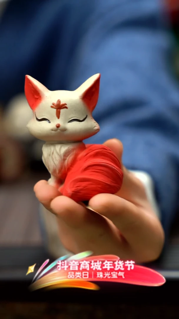 【闪购商品】紫砂茶壶紫砂九尾