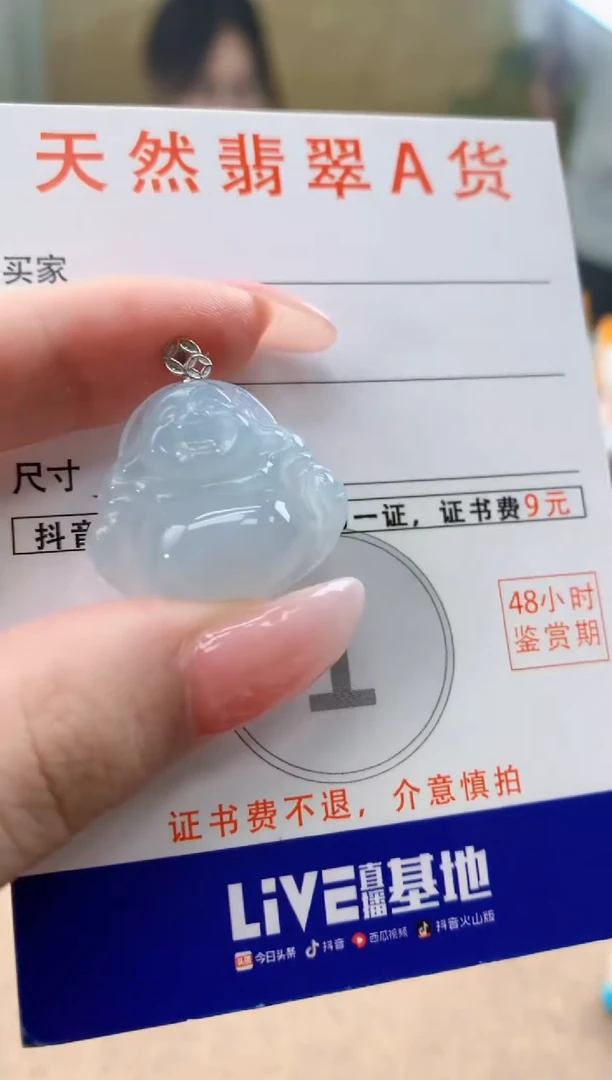 颈饰18K金镶嵌翡翠天然A货翡翠挂件