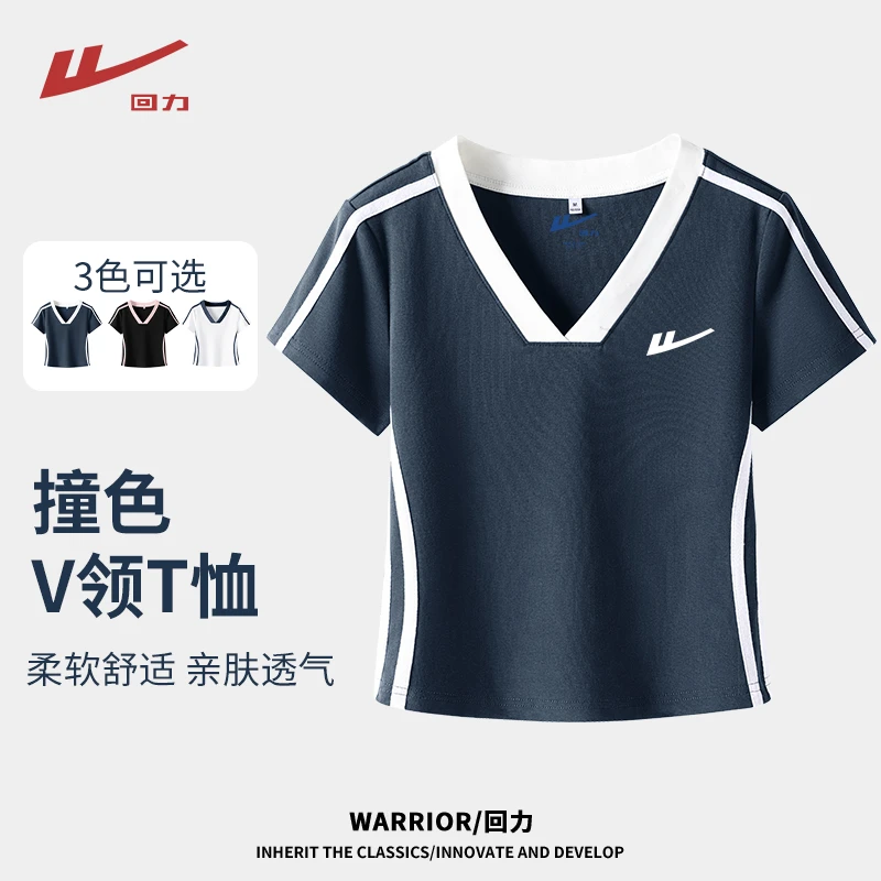 Warrior/回力潮牌复古V领撞色短款T恤2025夏季新款爆款时尚夏装女