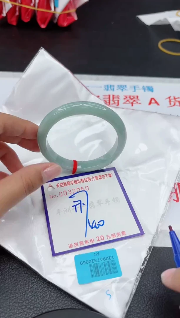 【闪购商品】翡翠手镯未镶嵌11111111111111