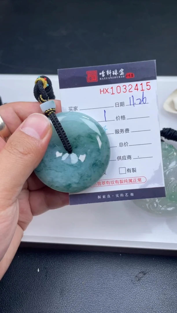吊坠(不含链)未镶嵌翡翠哈轩  挂件1