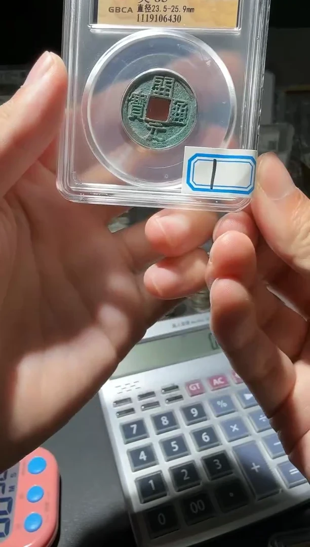 贡木太*人开元一个小师妹1