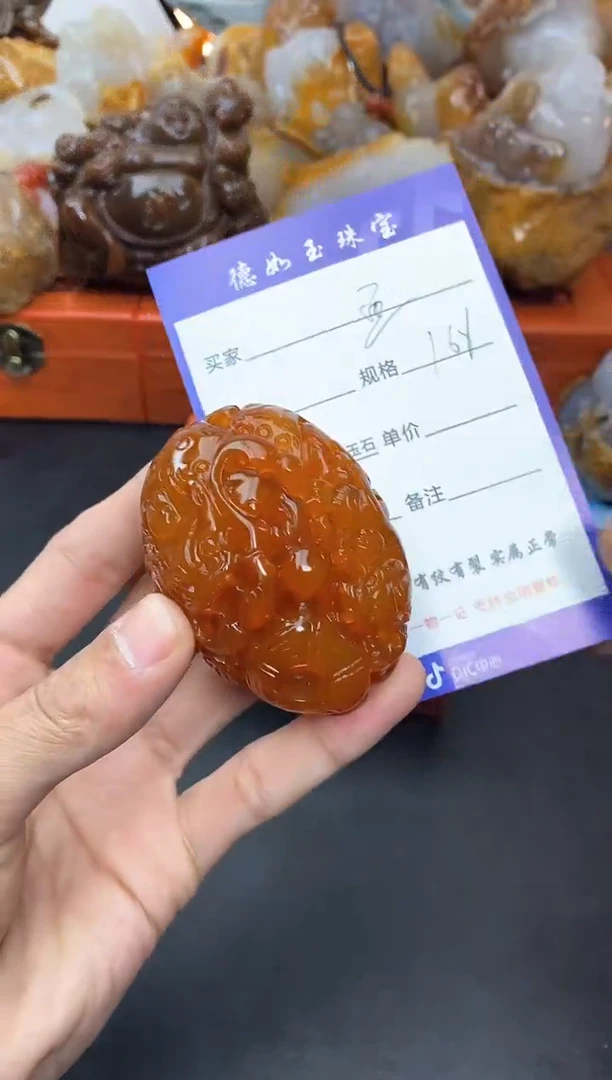 【闪购商品】玛瑙/玉髓珠宝奇石未镶嵌0