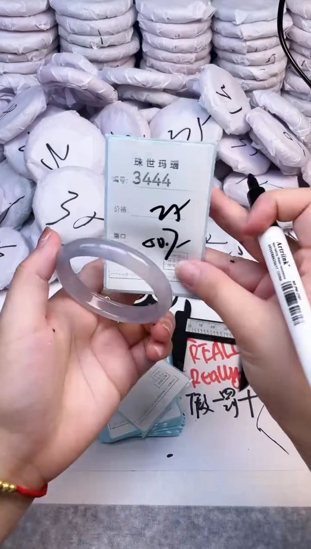 手镯玛瑙/玉髓未镶嵌3444