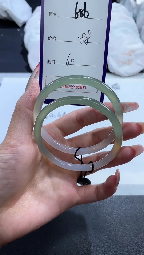 【闪购商品】玛瑙/玉髓手镯未镶嵌686