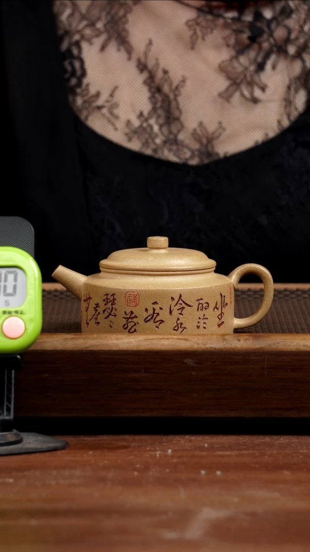 茶壶紫砂千*四号井墨绿泥德钟200CC