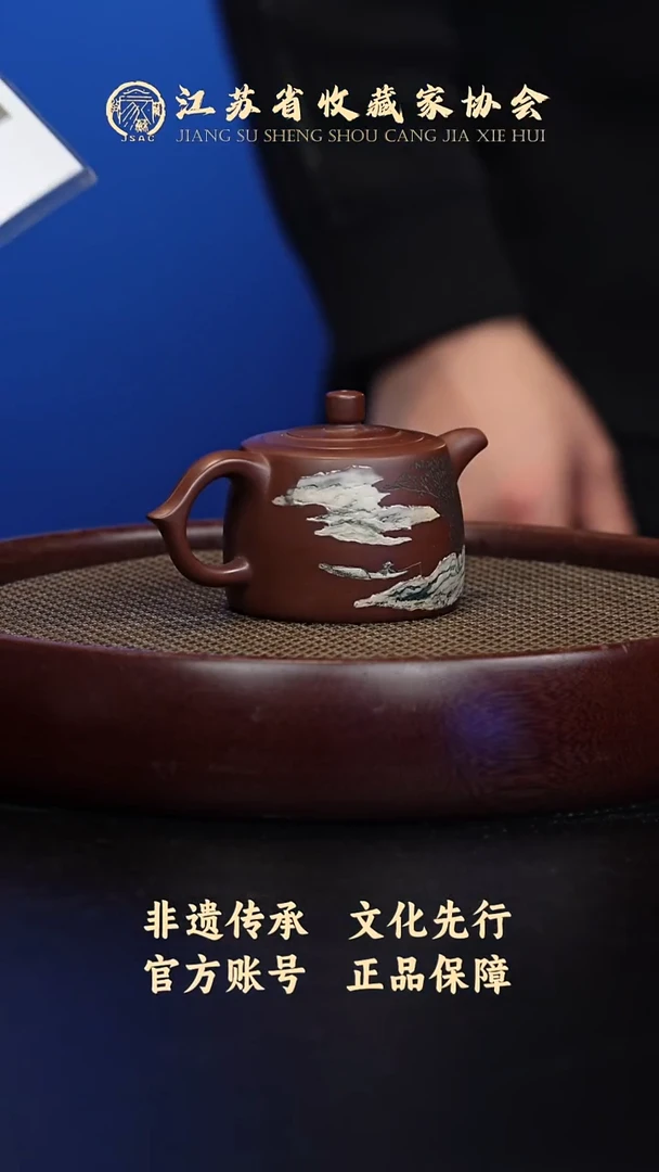 茶壶紫砂宜兴紫砂壶SSH2527